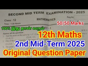 12th Maths second mid term question paper 2025 | Important original | 12th Maths 2nd mid term 2025