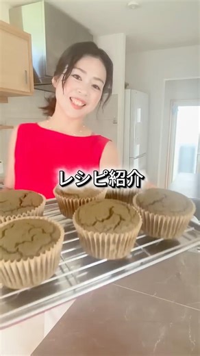 【レシピ】健康的な美しさを磨く ミルク抹茶マフィン #グルテンフリーおやつ #ココナッツ #ココナッツフラワー #ココナッツオイル #ココナッツスイーツ