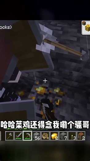 極限模式開啟，傷害完全隨機！我的世界最難的生存挑戰，你敢嘗試嗎？ #我的世界 #MC #游戏 #生存 #游戏解说