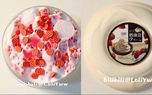 【妤挽搬运】宝藏up推荐ⅠLoliYww：舒适手法 好丸姆姆ovo〖1〗