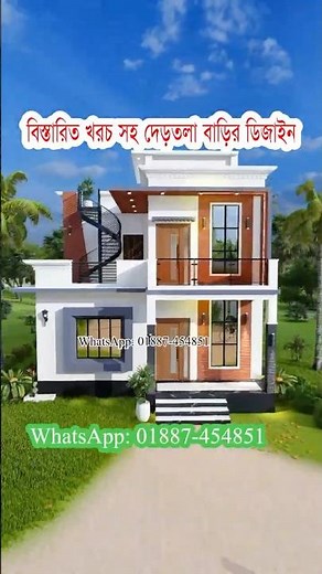 One and a half storey house design with detailed cost. Two storey house design. bangladesh house ...