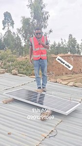 ሰላም ንዓኹም ንምነ ዩኒክ ሶላር ኢና ❤ ሎማዓንቲ ኣብ ጣብያ ማይመገልታ ፍሉይ ሹሙ ዓዲ ጋባ ዝኸበረ ሓውና ሃይላይ ገብረ ብዝኣዘዘና መሰረት ሰሪሕና ኣረኪብና ኣለና።።ስለ ትሕጉዙና ኣዚና ነመስግነኹም የቀንየልና 🙏@ተወልደ ሓጎስ | ተወልደ ሓጎስ