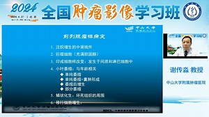 前列腺癌PI-RADS分类与MR定量分析探讨--谢传淼