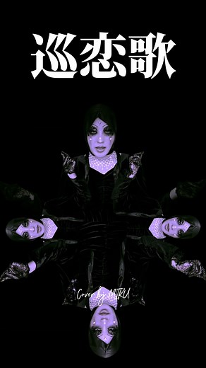 🌷YouTube🌷 長渕剛「巡恋歌」 Cover by MIKU Tsuyoshi Nagabuchi 「Junrenka」 Cover by MIKU Track arrangement / Video edit / Choreograph / Starring : MIKU #巡恋歌 #長渕剛 #カバー #MIKU