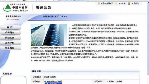 Intouch组态软件视频教程