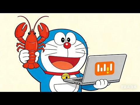 OpenClaw+无影云电脑，让赛博牛马两分钟开工！