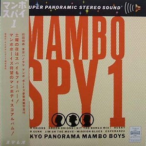 Tokyo Panorama Mambo Boys - Mambo Spy 1