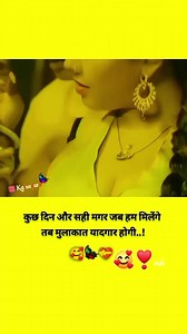 852K views · 7.4K reactions | ❣️殺❣️殺❣️殺 | Mithun Kumar | Facebook