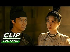 Clip: Siyue, You Shoulder Too Much | LUOYANG EP20 | 风起洛阳 | iQiyi