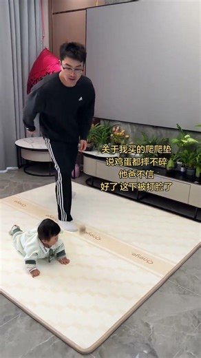 Egg-Cellent Fail: My Dad's Shocking Crawling Mat Test