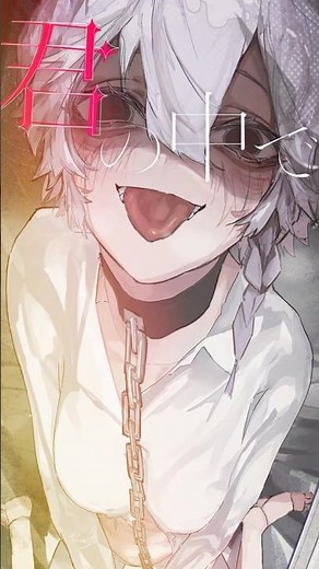 9Lana「プロポーズ」MV #プロポーズ #内緒のピアス #9Lana #propose #release #gaku #藤墅