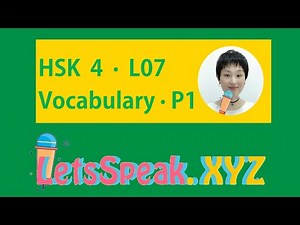 HSK 4 Lesson 7 Part1 Vocabulary & Sentences-Standard Course-Intermediate Chinese Mandarin 标准教程四级第七课