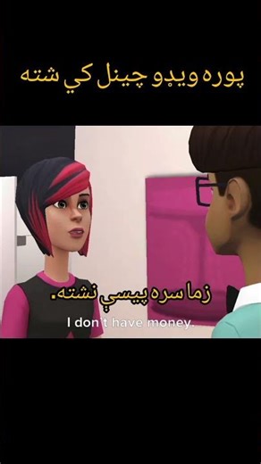 50 Easy English Sentences | Lesson 1 | English For Beginners