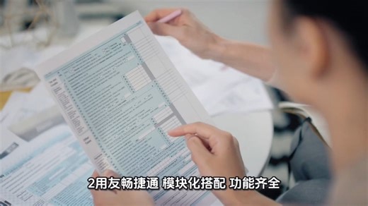 新公司财务用什么软件？4款比较实用的财务软件盘点