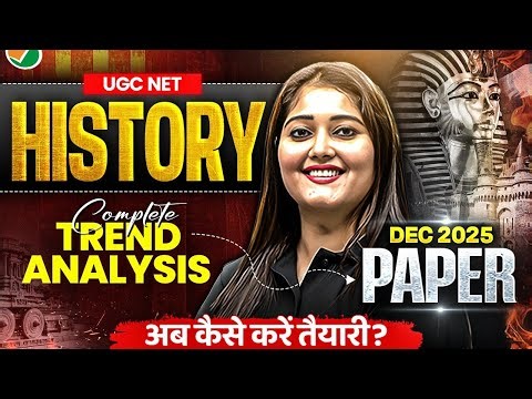 UGC NET History Trend Analysis | UGC NET History Preparation Strategy 2026