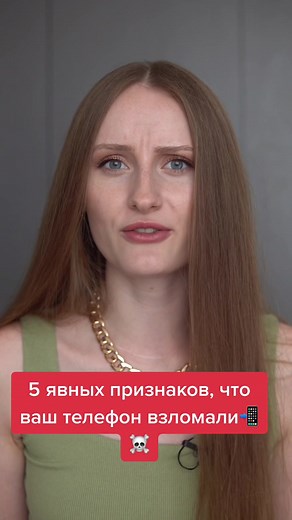 Smartphone Security: Protect Your Device from Hackers