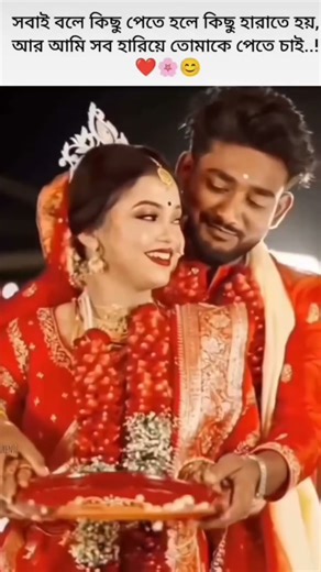 Beauty of #bengaliwedding #rituals of b #bengali #wedding