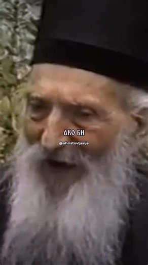 Čija je zapravo ideja “Velike Srbije” i Ko joj daje legitimitet!? Ako je bivši poglavar SPC Srbije, devedesetih jasno postavio princip da država i narod gube legitimitet onog trenutka kada se zasnivaju na zločinu — ni „velika“, ni „mala“, ni bilo kakva Srbija po tu cenu — ostaje ključno pitanje za današnji politički trenutak ali i čitave devedesete. Kojeg često pominju kao primer, upravo savremena politička elita Srbije na vlasti. Da li je ona bliža toj poruci odgovornosti i etike, ili logici Ma