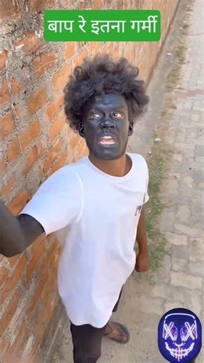 Real Fools Short video #funny #trendingshorts #mustwatch #crazy4comedy