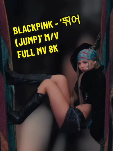 BLACKPINK's 'Jump' MV - An Exciting Music Video