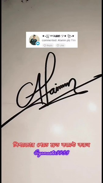 Creating Easy and Stylish Signatures | Signature Ideas