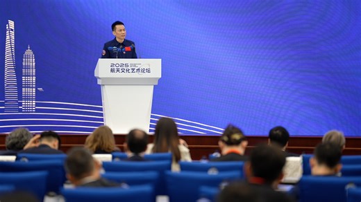 Space-themed innovative media convergence works launched in Shanghai