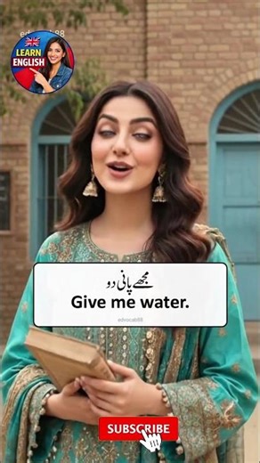 Daily English Vocabulary with Urdu Meaning | Learn English Fast