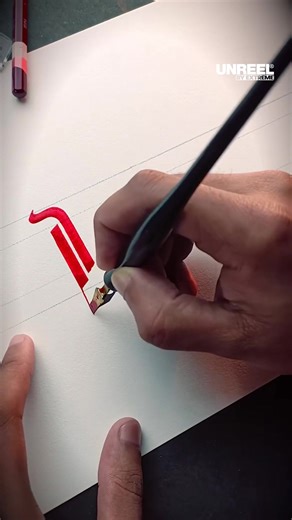 Discover the meditative art of calligraphy with Priyansh Kakal: A journey in beautiful writing