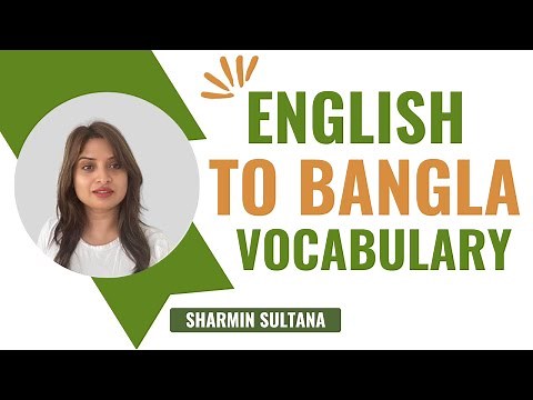 English to Bangla Vocabulary