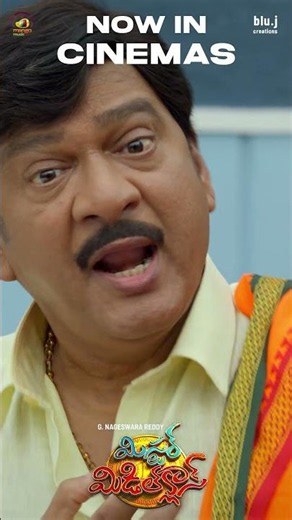 Mister Middle Class Trailer | Srikanth, Laya, Rajendra Prasad, Sunil, Ali | Mango Music