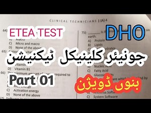 Junior Clinical Technician Etea Test Paper mcqs Part 01 | By Uc Learning tube | Bannu Health Deptt