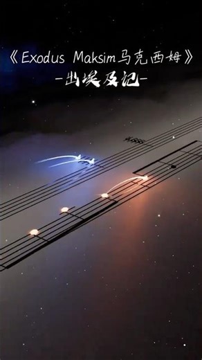 Exodus Makxim #PianoVibes #InstrumentalPiano #ChillPiano #MidnightPiano #RelaxingMusic #Shorts