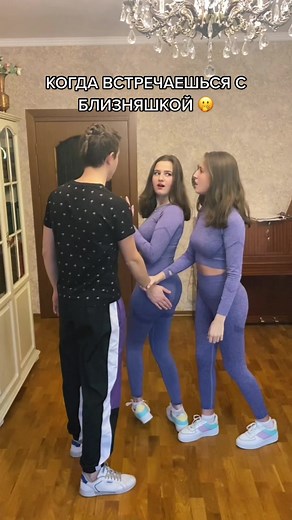 Как можно путать 😡 #близяншки