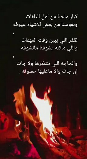 رحال طيبه على TikTok