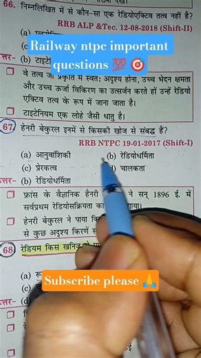 RRB NTPC today exam #gk #ntpc #rrb #currentaffairs #science #groupdresult #cuttoff #maths #shorts
