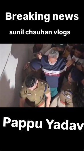 @sunilchauhan.vlogs on Instagram: "BREAKING: Bihar Police has arrested Independent MP from Purnia, Pappu Yadav from his Mandiri residence in connection with an old case. Infamous for controversial comments, and flamboyantly distributing money during election, says he is not well on arrival of Patna Police. #BiharPolice #Bihar #PappuYadav #MP #BreakingNews #News #NewsOfTheDay #Trending #Viral #trend @pappuyadavjapl"
