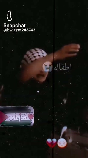 شوفو شو بصير بغزة #اهميه #anime #غزة