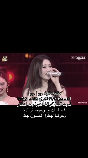 لحظات مضحكة من بيبي مونستر مع رورا