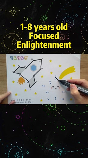 Seize the critical period of enlightenment and play with super concentration!