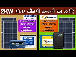 Cost of Installing 2kW Solar System in 2025 | Price, Savings & Govt Subsidy Explained"