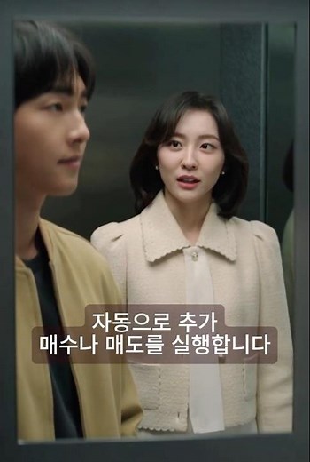💻 주식, 아직도 직접 매매해? GPT + 키움증권 API + 파이썬