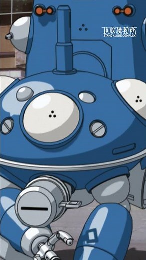 聞いた話では 留守番をすると お土産をもらう権利が発生するんですよね？#攻殻機動隊 #ghostintheshell #SAC