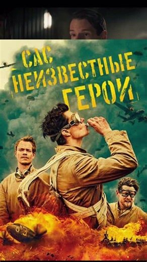Смотрели второй сезон?