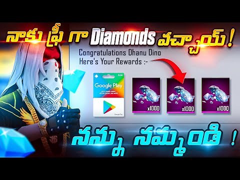 I Got Unlimited Redeem Codes and Diamonds in Free Fire in Telugu