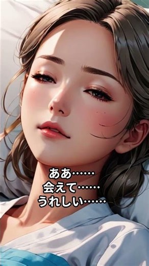 『AI:Genesis』第4巻 AIと共に 第20話 愛昏睡 #AI #AI覚醒 #人工知能 #ポストアポカリプス #近未来SF #サイバーパンク #ディストピア