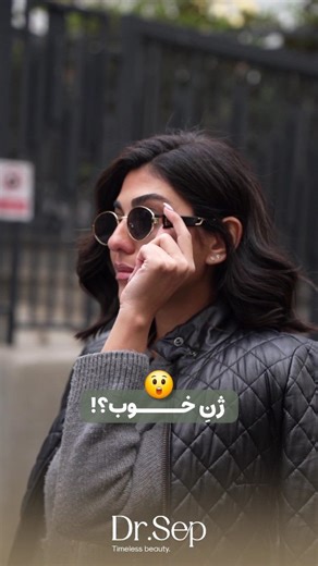 Dr.Sep | ‎ژنتیک مهمه اما مراقبت معجزه می‌کنه ✨ . کم‌پشتی یا خالی بودن بخشی از سر، پایان داستان نیست. با اسکالپ حرفه‌ای ما: 🔸 خط رویش مرتب و طبیعی 🔸...‎ | Instagram