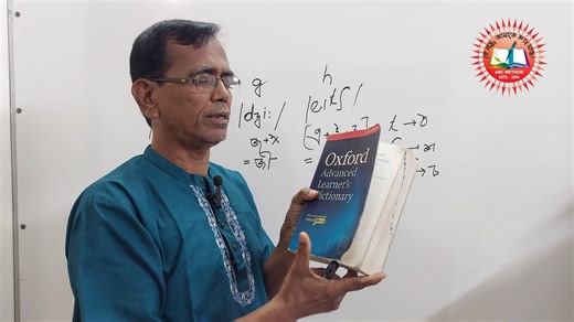 🎯🎯 যে কারণে আমাদের English Language কোর্সটি করবেন 🎯🎯 👉English Language এ ৫ রকমের ভুল আছে । ভুলগুলো দূর করে quality sentence making তথা quality Written ও quality speaking শিখানো হয় এই কোর্সে । যা আপনাকে IELTS এ 7 score পেতে বিশেষভাবে সাহায্য করবে। 👉 0 level থেকে শুরু করা হয়। কাজেই যে কেউ অনায়াসে কোর্সটি করতে পারবেন। 👉 Grammar rules মুখস্ত নয় বরং Practical use এর মাধ্যমে grammar শিখানো হয়।ফলে আপনি বিরক্ত হবেন না। 👉English Language এ foundation strong হবে ইনশাল্লাহ। 👉Phonetics, Basic বা Gr