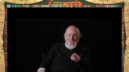 Δ. Σαββόπουλος: Το τέλος της δικτατορίας και τα «απαγορευμένα» τραγούδια