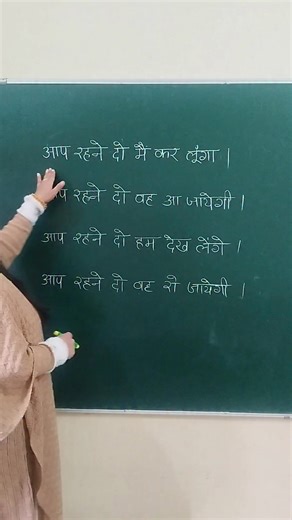 Veena Varun Gupta | Use of 'Let' sentence structure👩‍🏫 #grammar #spokenenglish #fbreelsfypviralシ #sentences | Instagram