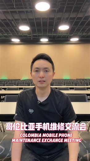 3.1K views · 24 reactions | 2025年美洲哥伦比亚手机维修技术交流会2025 America-Colombia Mobile Phone Maintenance Technology Exchange Conference#手机维修 #Mobile phone repair#手机维修技术交流会#Mobile phone maintenance technical exchange meeting | TBK machine | Facebook